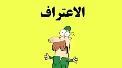 دیرین دیرین 26