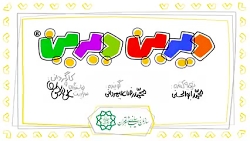 دیرین دیرین 30