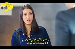 سریال سیب ممنوعه قسمت 57