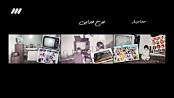 سریال فوق لیسانسه ها قسمت 14