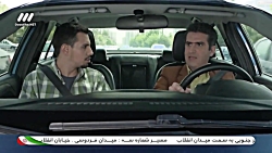 سریال فوق لیسانسه ها قسمت 17