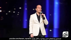 بمب خنده حسن ریوندی -  گرانی ب...