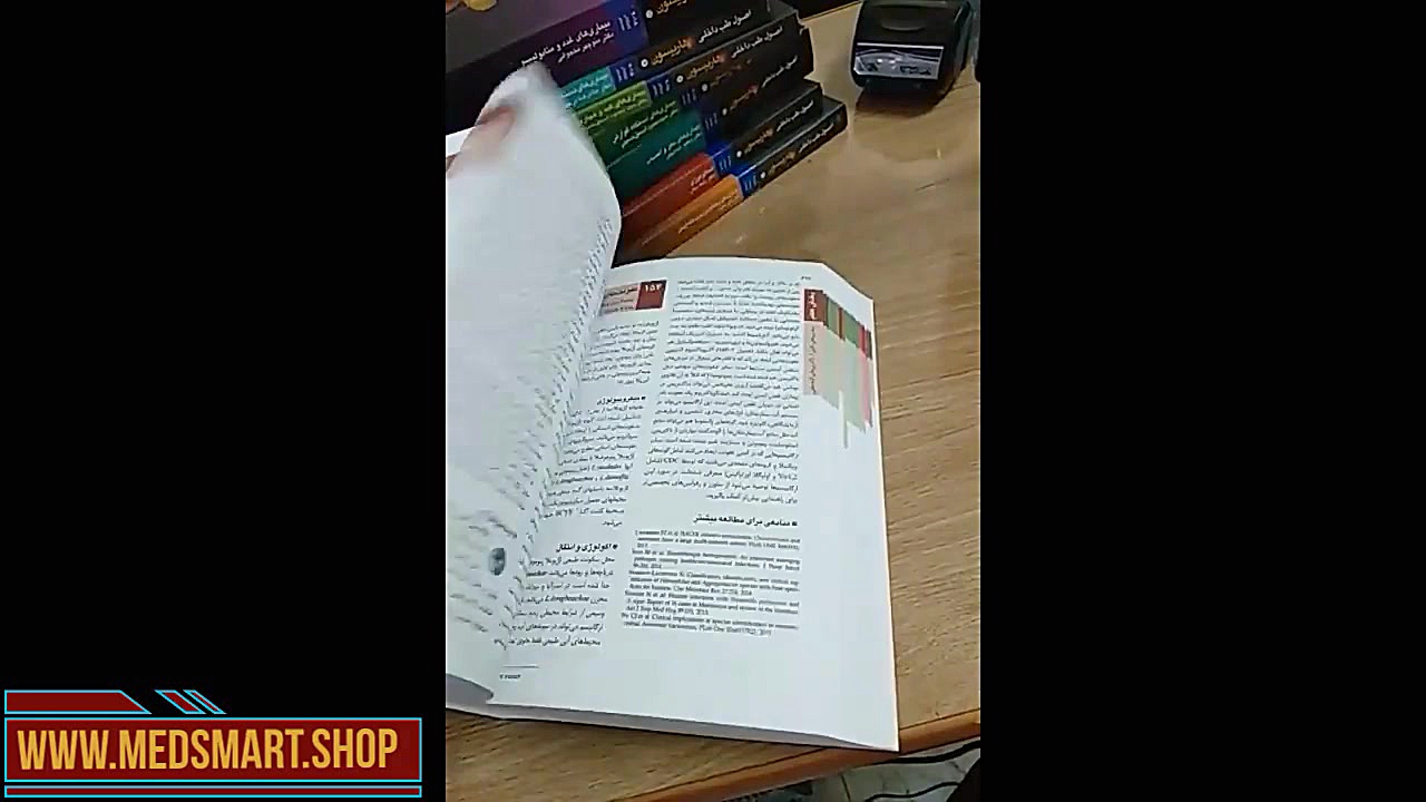 معرفی کتاب اصول طب داخلی هاریسون بیماری های عفونی باکتریال 2018 لیزر موهای زائد