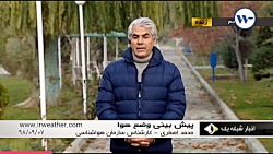 ۷ آذر ۹۸ خبر ۹‍:۰۰ گزارش کارشن...