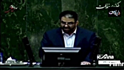 روحانی و لاریجانی استیضاح می ش...