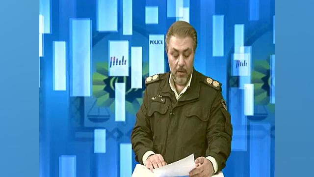 شمش طلای تقلبی