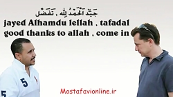 آموزش زبان عربی (آموزش مکالمه...