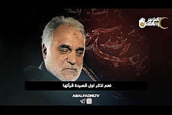 کلیپ سخنی کوتاه ازپیرغلام امام...