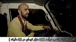 کلیپ طنز (علی صبوری)