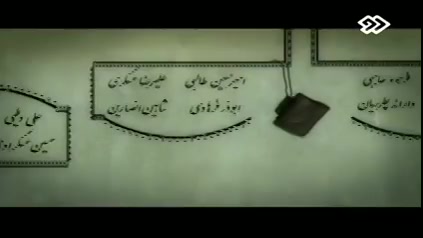 قسمت یازدهم سریال دولت مخفی زمان2646ثانیه