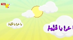 جشن نماز  قسمت ۳۱۵