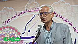 11-رونمایی4کتاب بنفشه رسولیان در همایش انجمن ادبی جوان