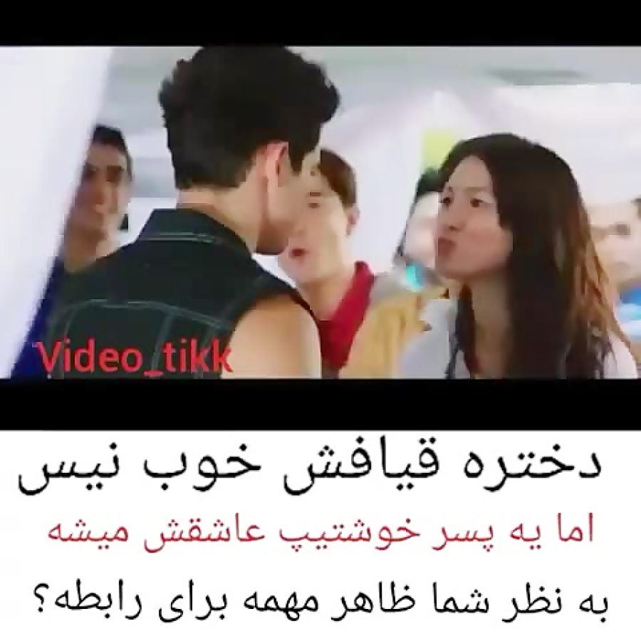 کلیپ عاشقانه کره ای...