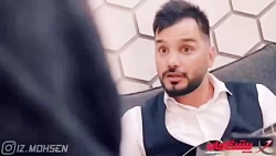 محسن ایزی کلیپ خنده دار کامیار...