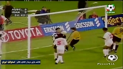 خلاصه بازی ایران 2 - استرالیا...