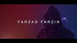 مانکن از فرزاد فرزین