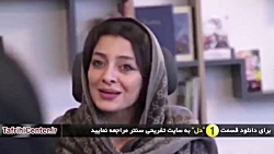 سریال دل قسمت 1 | سریال دل قسم...