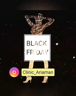 جمعه سیاه در کلینیک زیبایی آری...