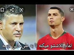 کریستیانو رونالدو