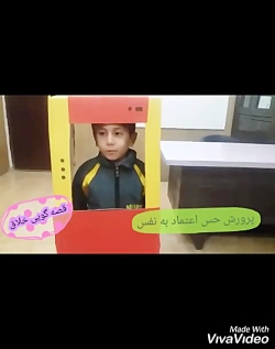 قصه گویی خلاق پیش دبستانی 3 (99_98)