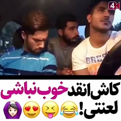 خنده دار ترین محمد امین کریم پ...