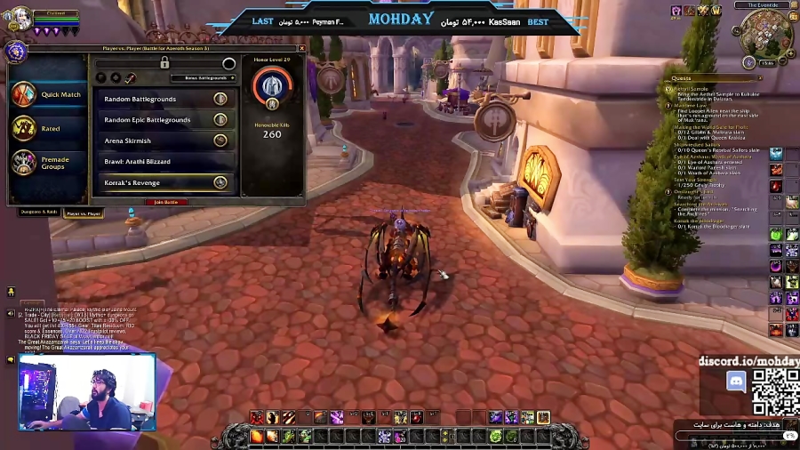 دو روزه 120 شو - سریع ترین روش لول آپ در بازی World of Warcraft BFA