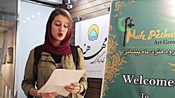 گزارش تصویری از نمایشگاه نقاشی...