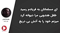 موسیقی سنتی علیرضا قربانی - بو...