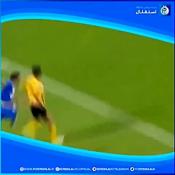 چند گل خاطره انگیز تیم استقلال...