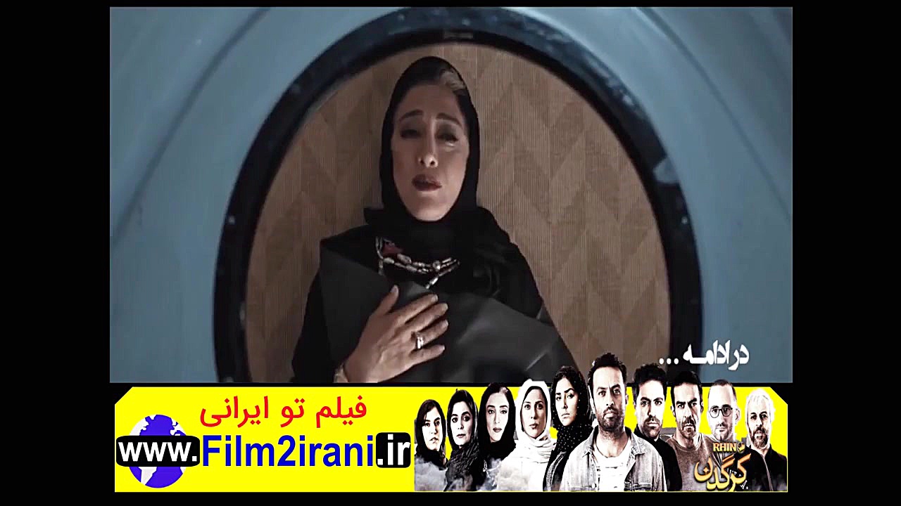خرید دانلود قانونی سریال کرگدن قسمت 4 چهارم زمان81ثانیه
