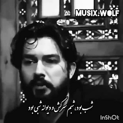 آهنگ غمگین آهنگ عاشقانه حامد ب...