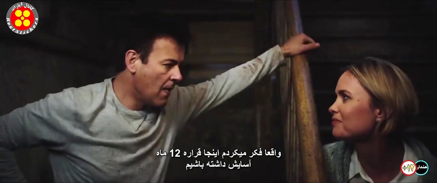فیلم - Sacrifice 2016 - قربانی - زیرنویس فارسی زمان5386ثانیه