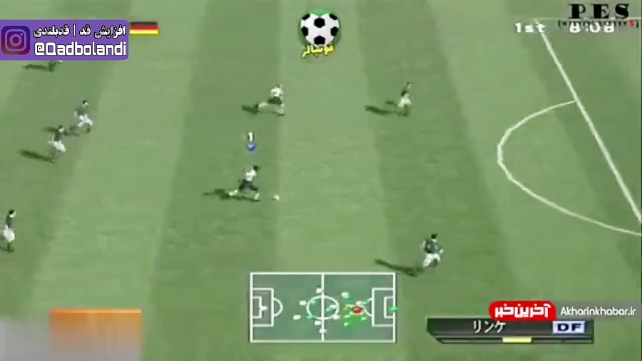 ضربه از راه دور در pes | از 1997 تا 2020