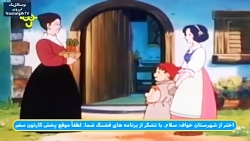 دانلود مجموعه کامل کارتون سفید...