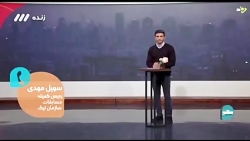 بازی پرسپولیس در تهران صددرصد...