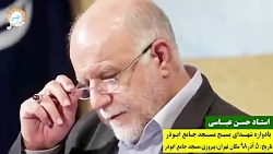 سخنان استاد حسن عباسی //باید م...