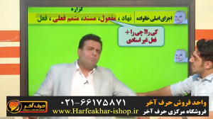 ادبیات کنکور 02166175871