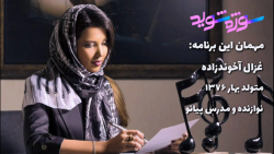 آخوندزاده : از ۱۶ سالگی تدریس...