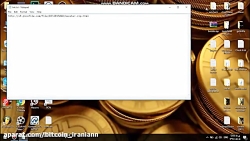 بیت کوین رایگان ، استخراج بیت...