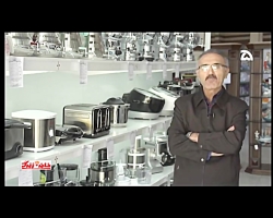 در خرید و استفاده از سبزی خرد کن به چه نکاتی توجه کنیم_ آموزش تصویری