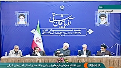 صحبتهای روحانی نسبت به گرانی ب...