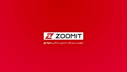 چگونه سیم کارت اعتباری همراه ا...