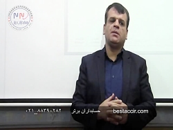 آموزش حسابداری اصلاحات