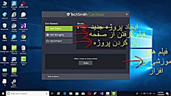 آموزش کار با نرم افزار کمتازیا