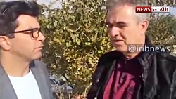 اخبار جعلی از فرد مال باخته توسط اغتشاشگران