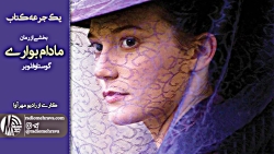 رادیو مهرآوا: گزیده&zwnj;ای از...