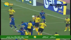 خلاصه بازی سپاهان 2  استقلال 2