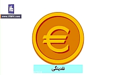 فارکس | مزایای معامله در بازار...