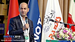 استیج اینوتکس 2019 مدل تعالی س...