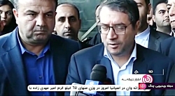 اخبار ساعت 22:00 شبکه 3 - ۸ آذر ۱۳۹۸ اخبار ساعت 22:00 شبکه 3 - ۸ ...